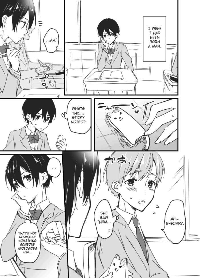 Page 7 Chapter 3 Sakura-chan to Amane-kun