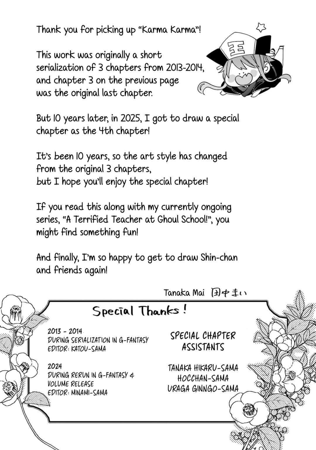 Page 6 Chapter 4.5 Karma Karma