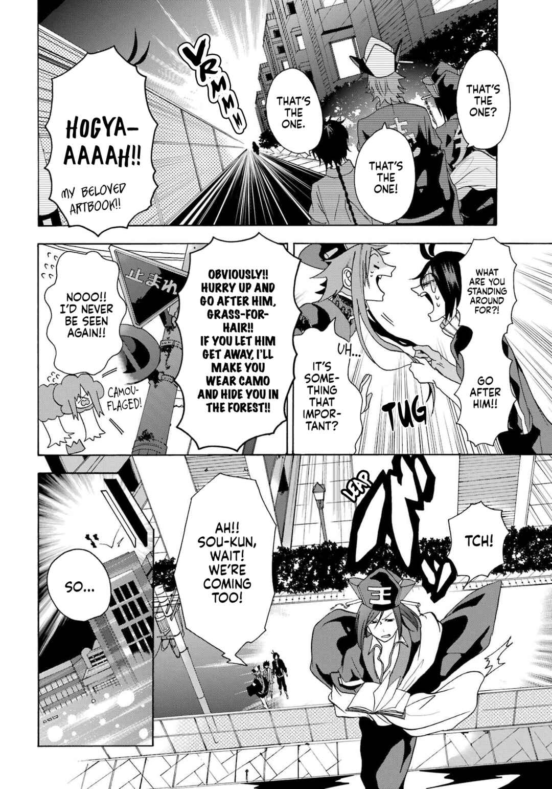 Page 15 Chapter 2 Karma Karma