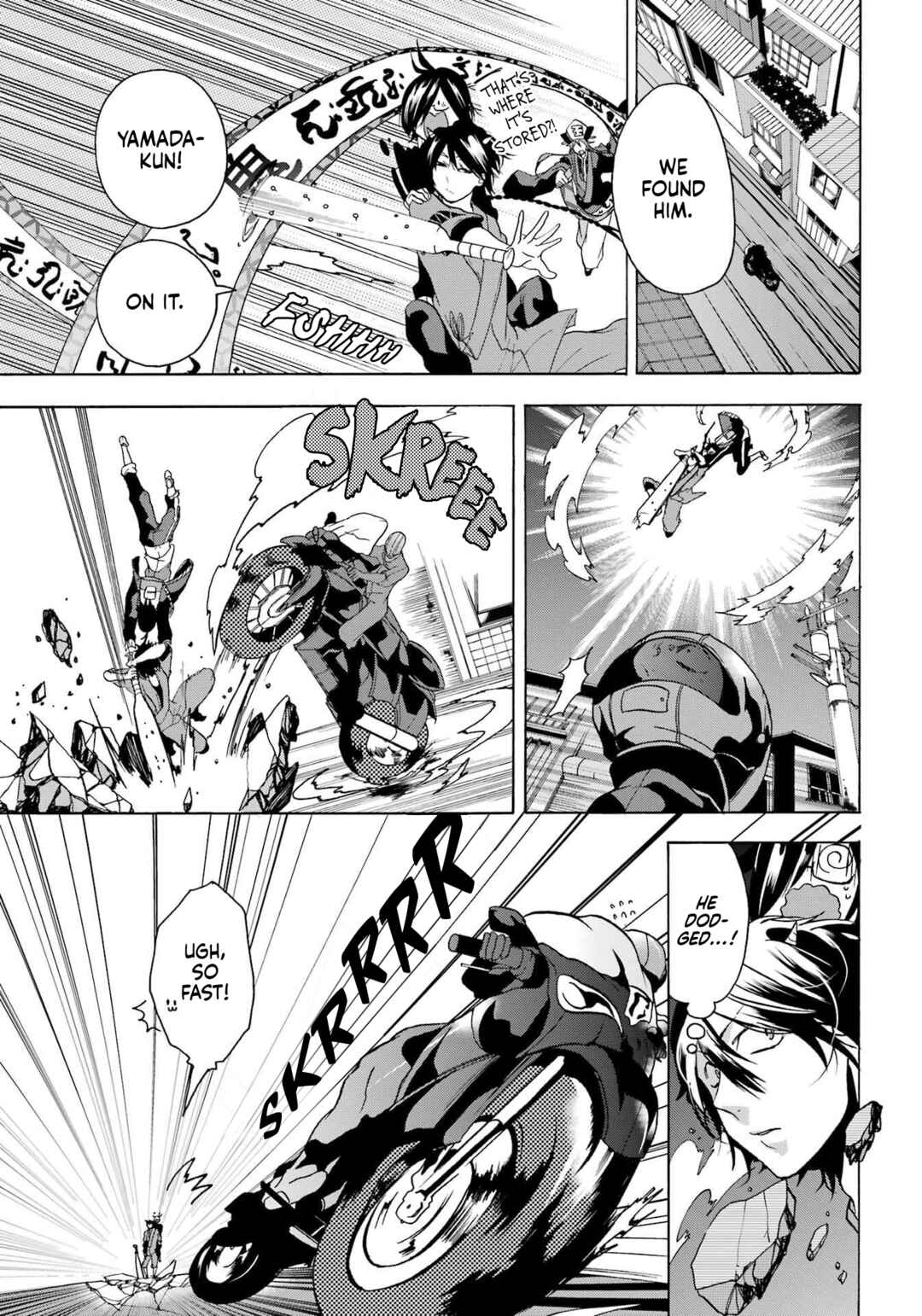 Page 18 Chapter 2 Karma Karma