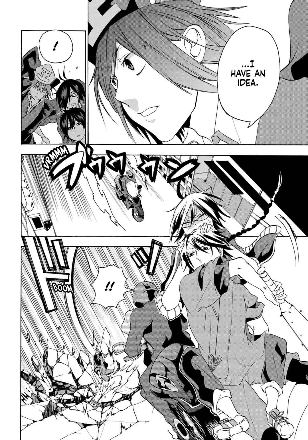 Page 25 Chapter 2 Karma Karma