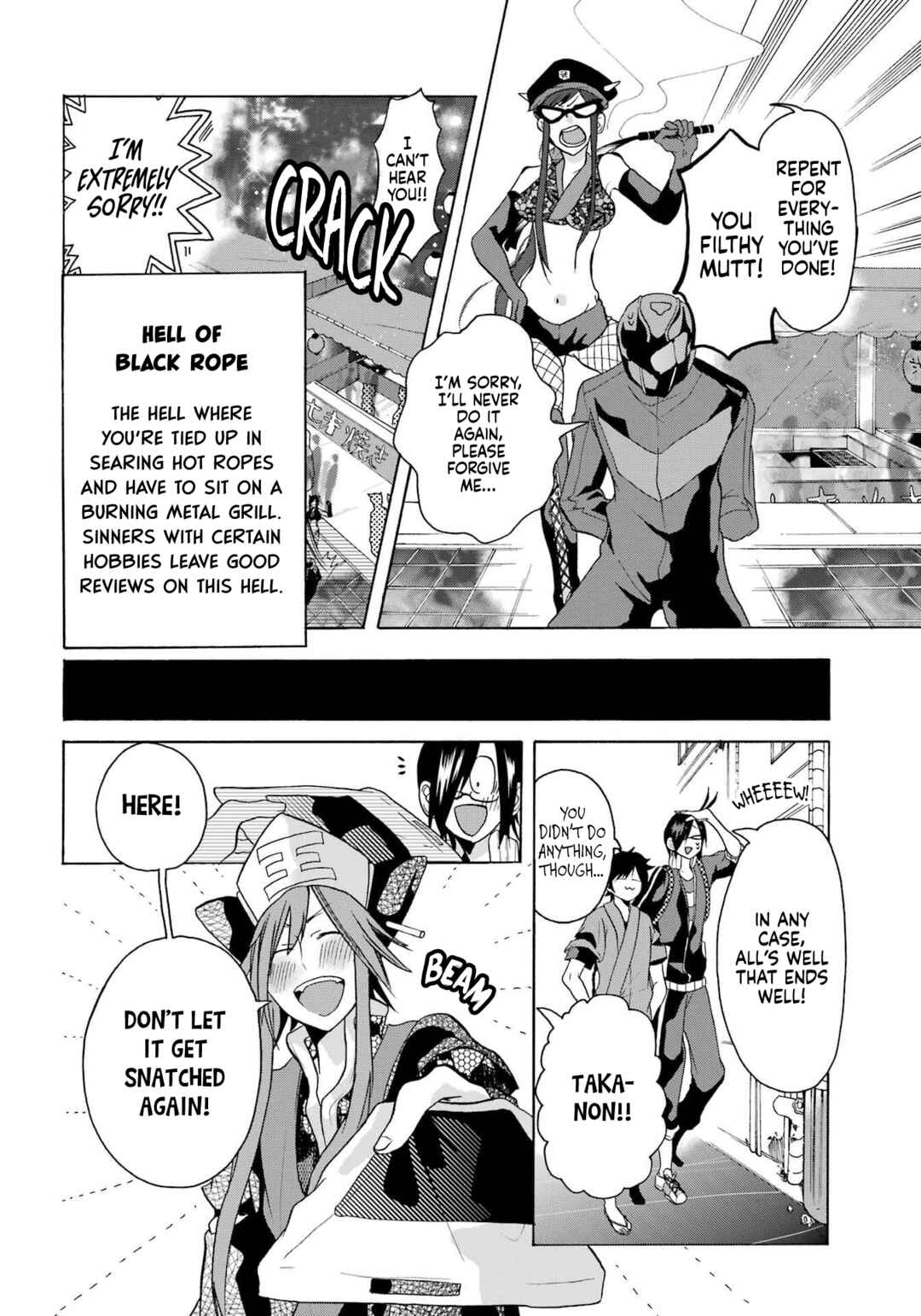 Page 31 Chapter 2 Karma Karma