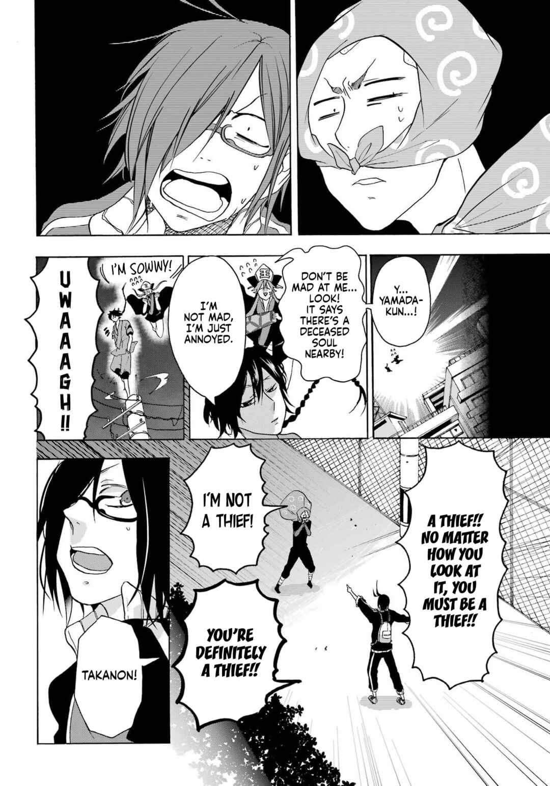 Page 5 Chapter 2 Karma Karma