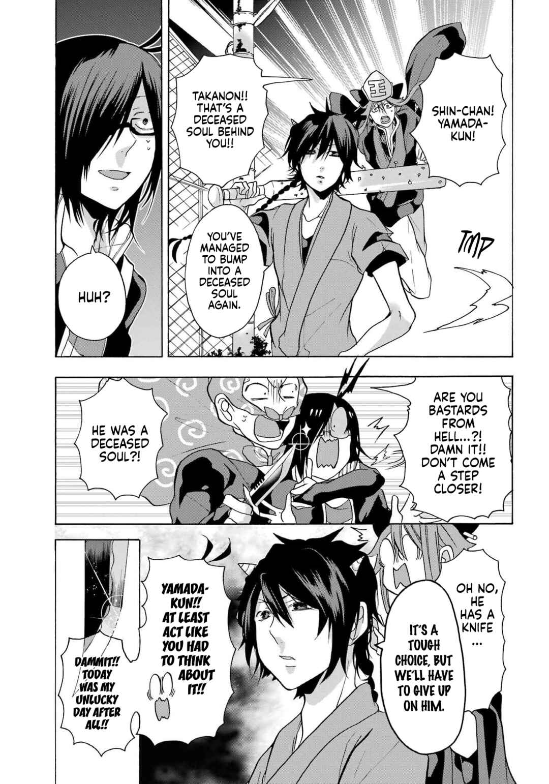 Page 6 Chapter 2 Karma Karma