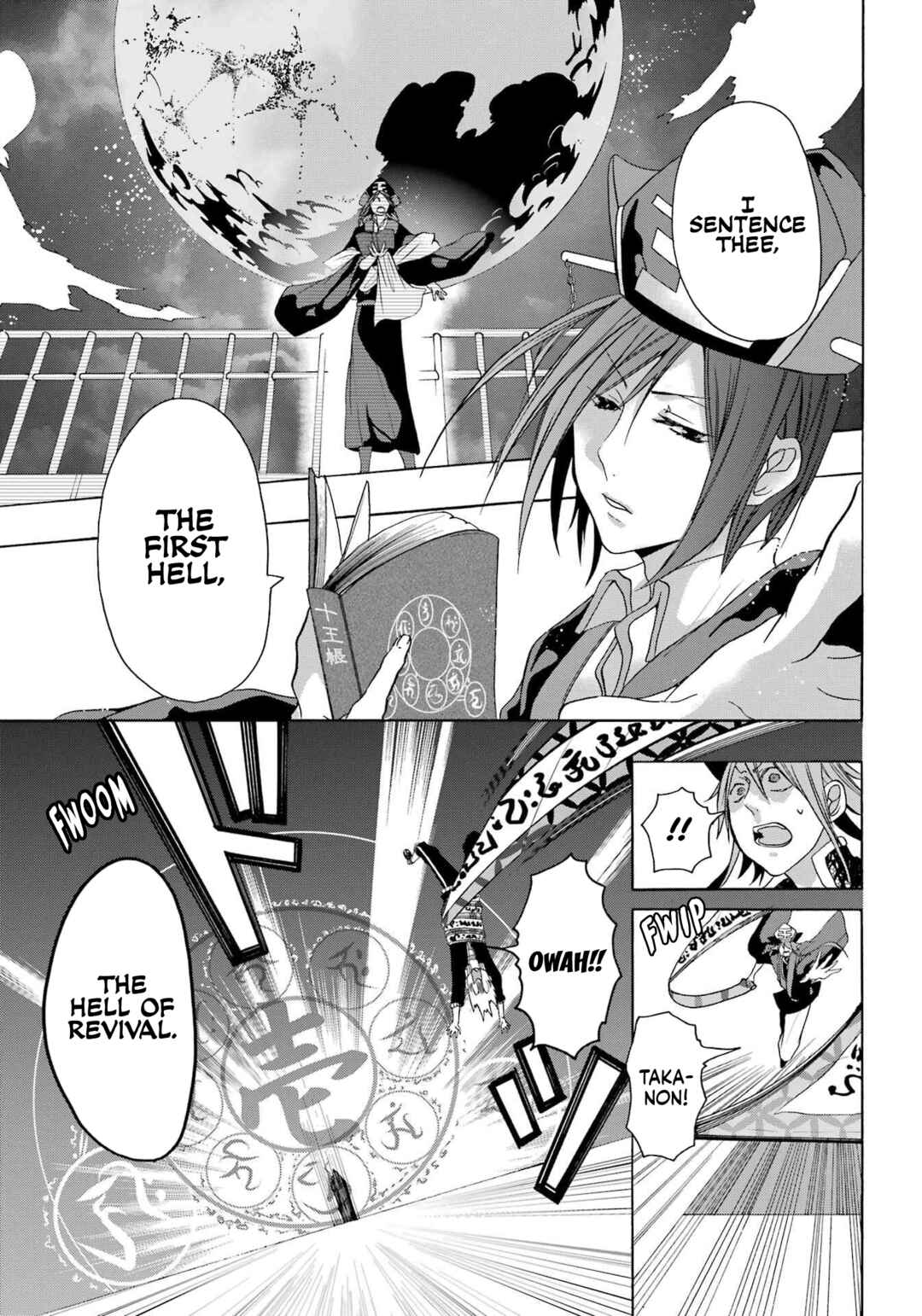 Page 8 Chapter 2 Karma Karma
