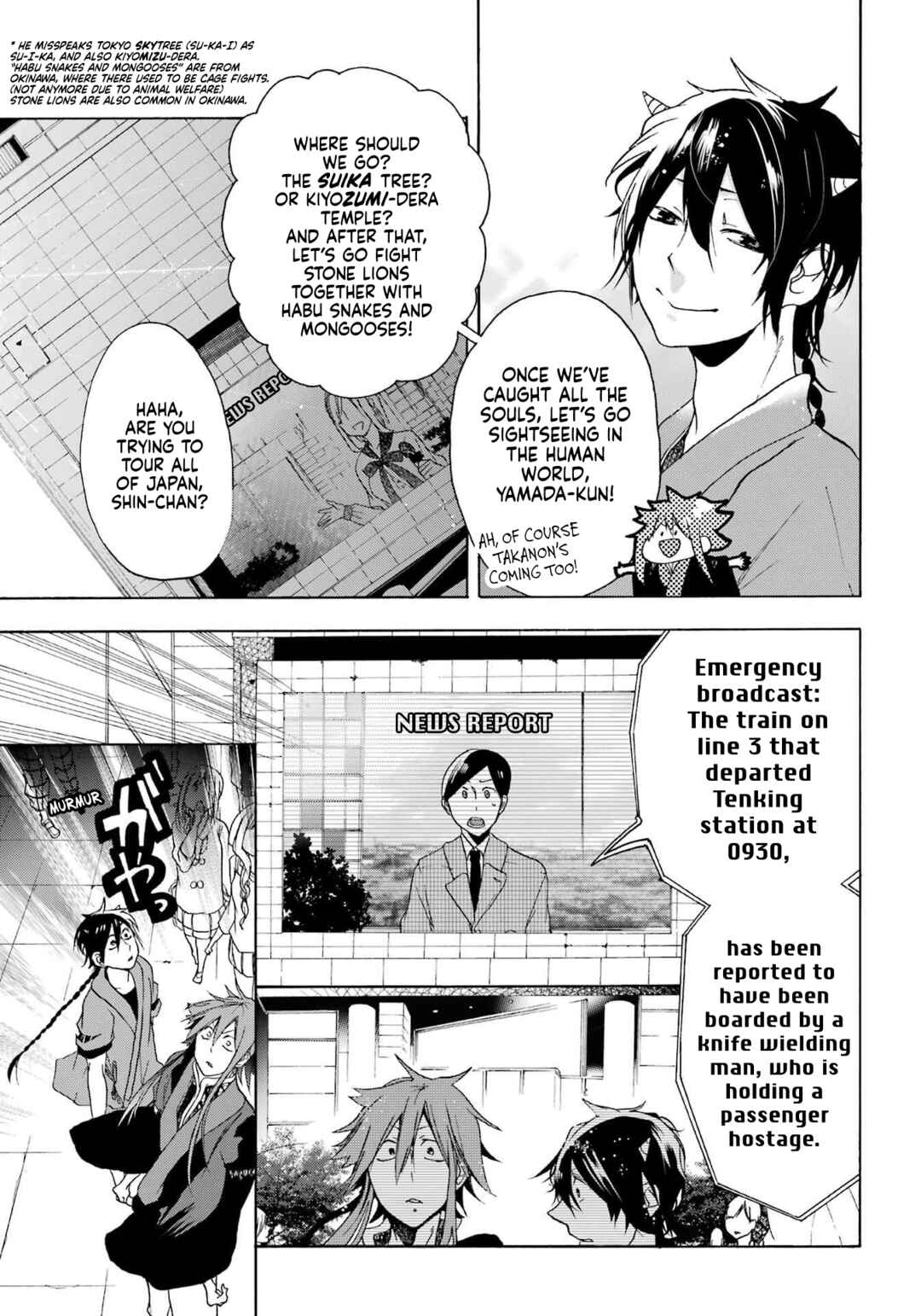 Page 11 Chapter 3 Karma Karma
