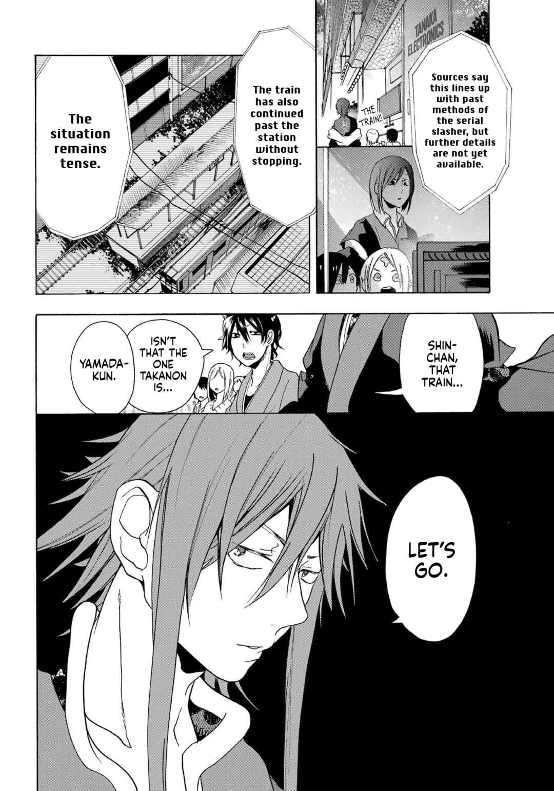 Page 12 Chapter 3 Karma Karma