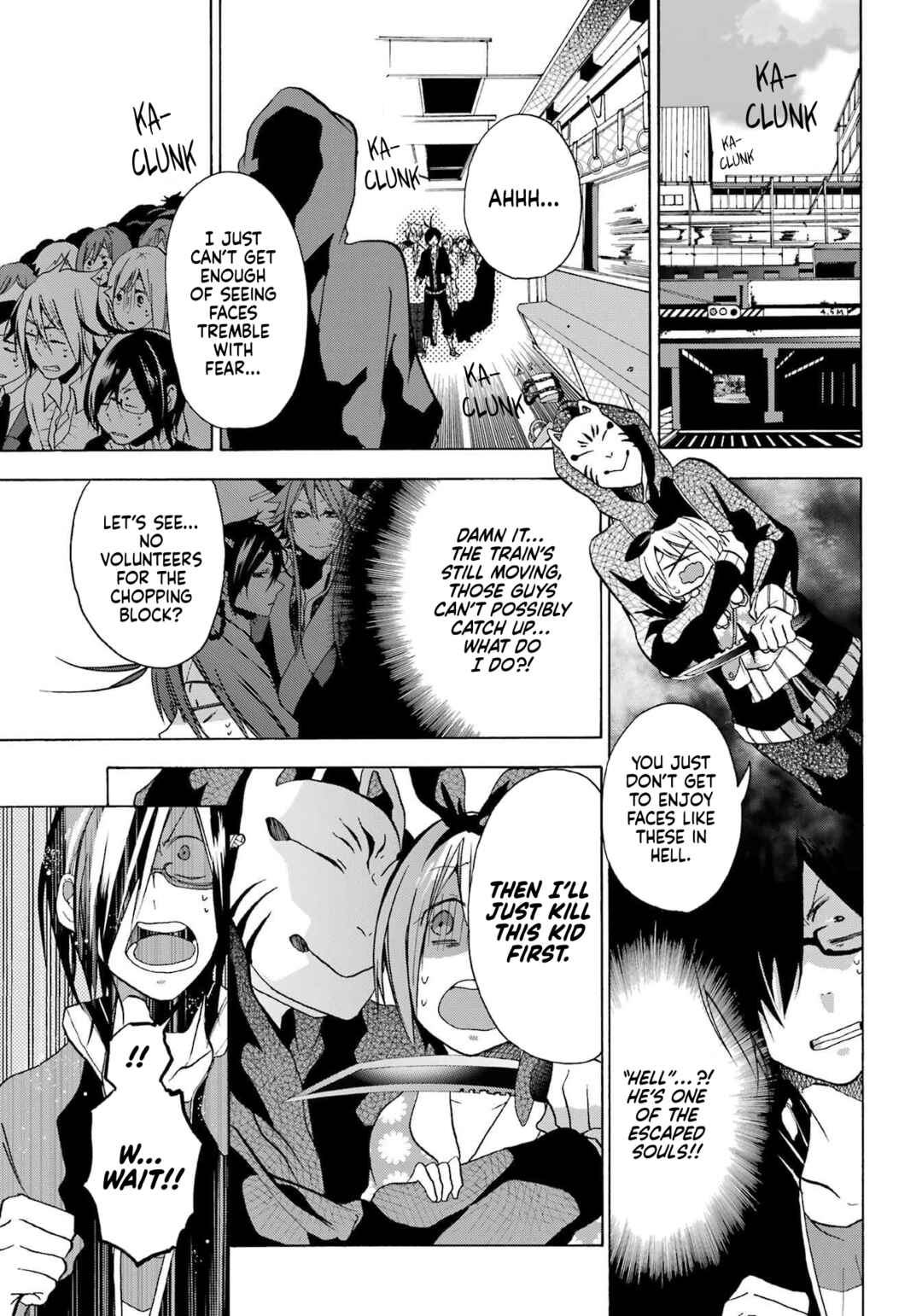 Page 13 Chapter 3 Karma Karma