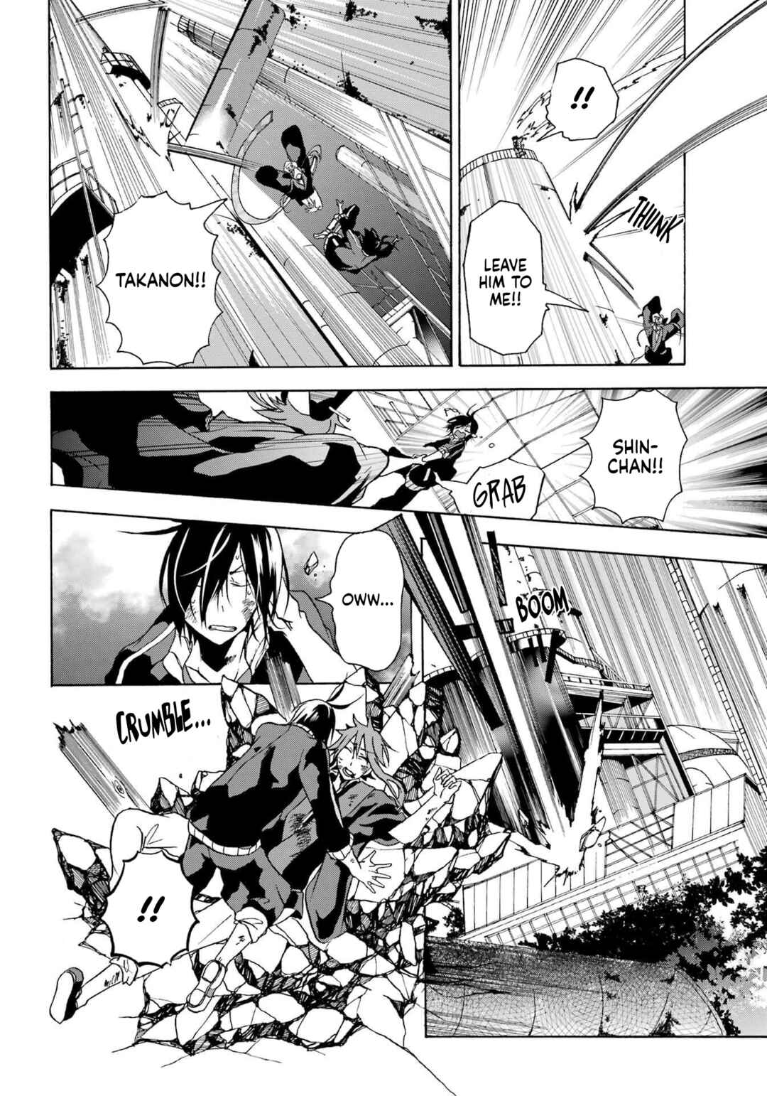 Page 23 Chapter 3 Karma Karma