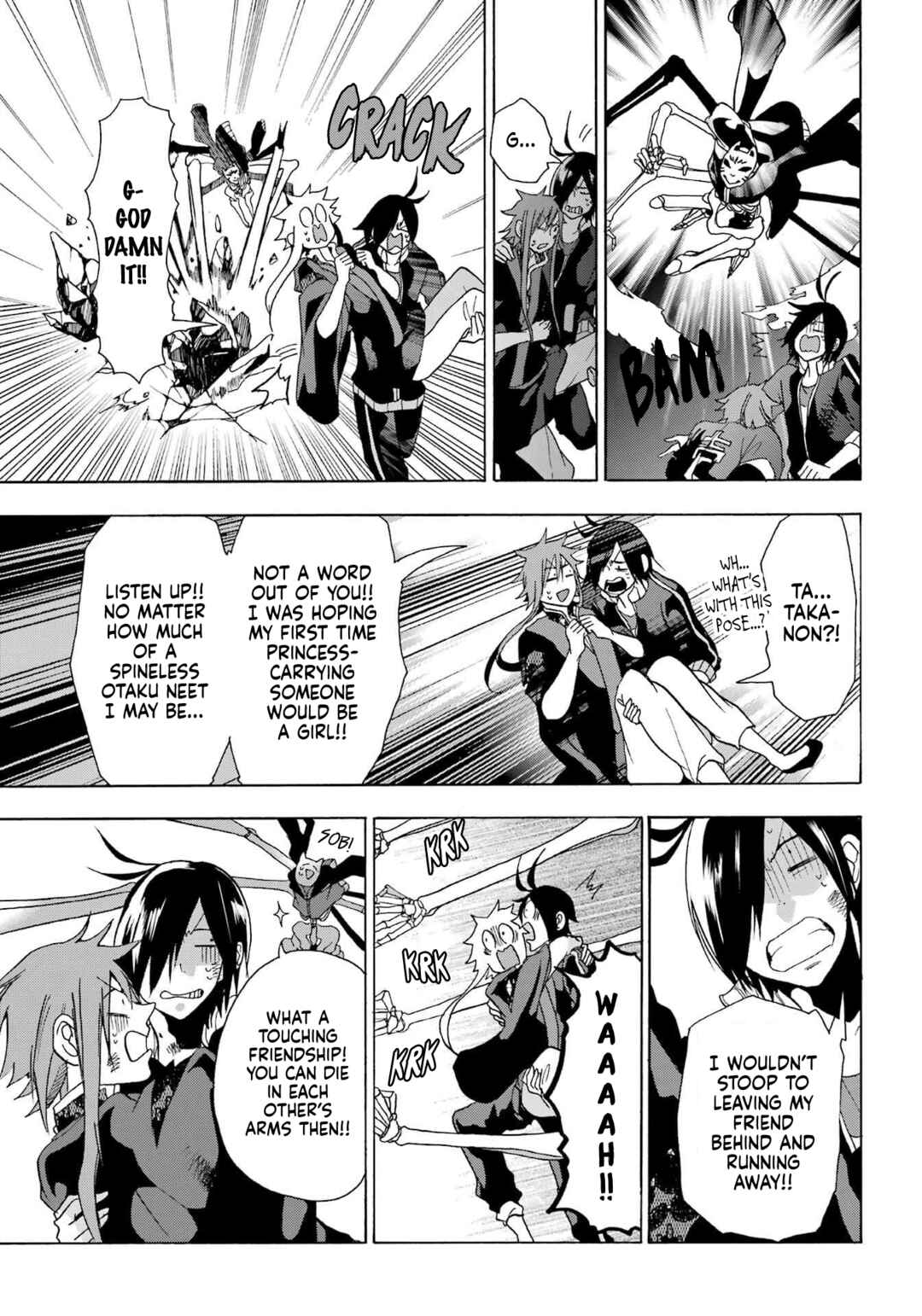 Page 26 Chapter 3 Karma Karma
