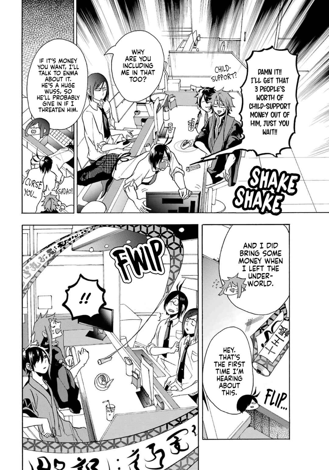 Page 37 Chapter 3 Karma Karma