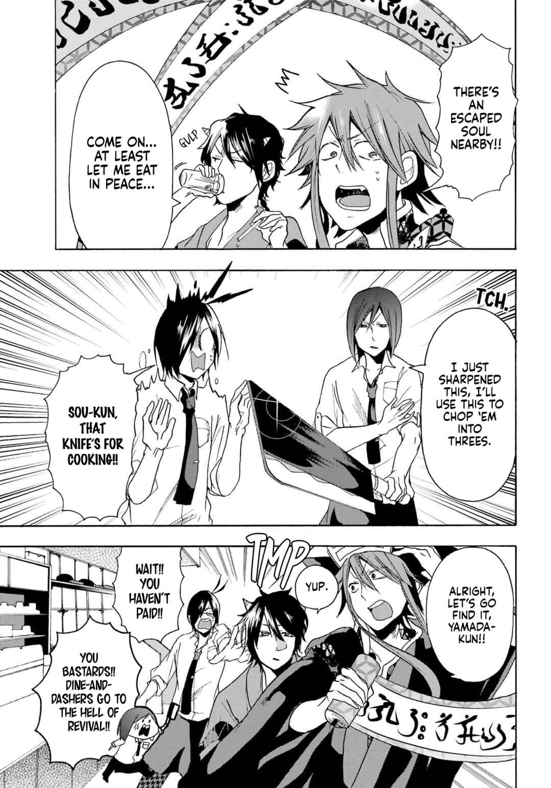 Page 38 Chapter 3 Karma Karma