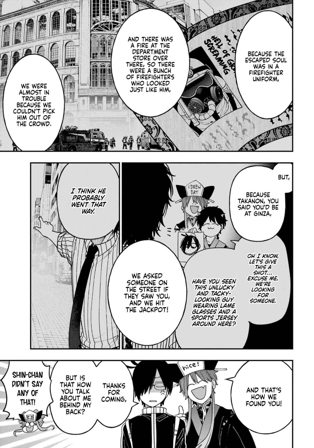 Page 17 Chapter 4 Karma Karma