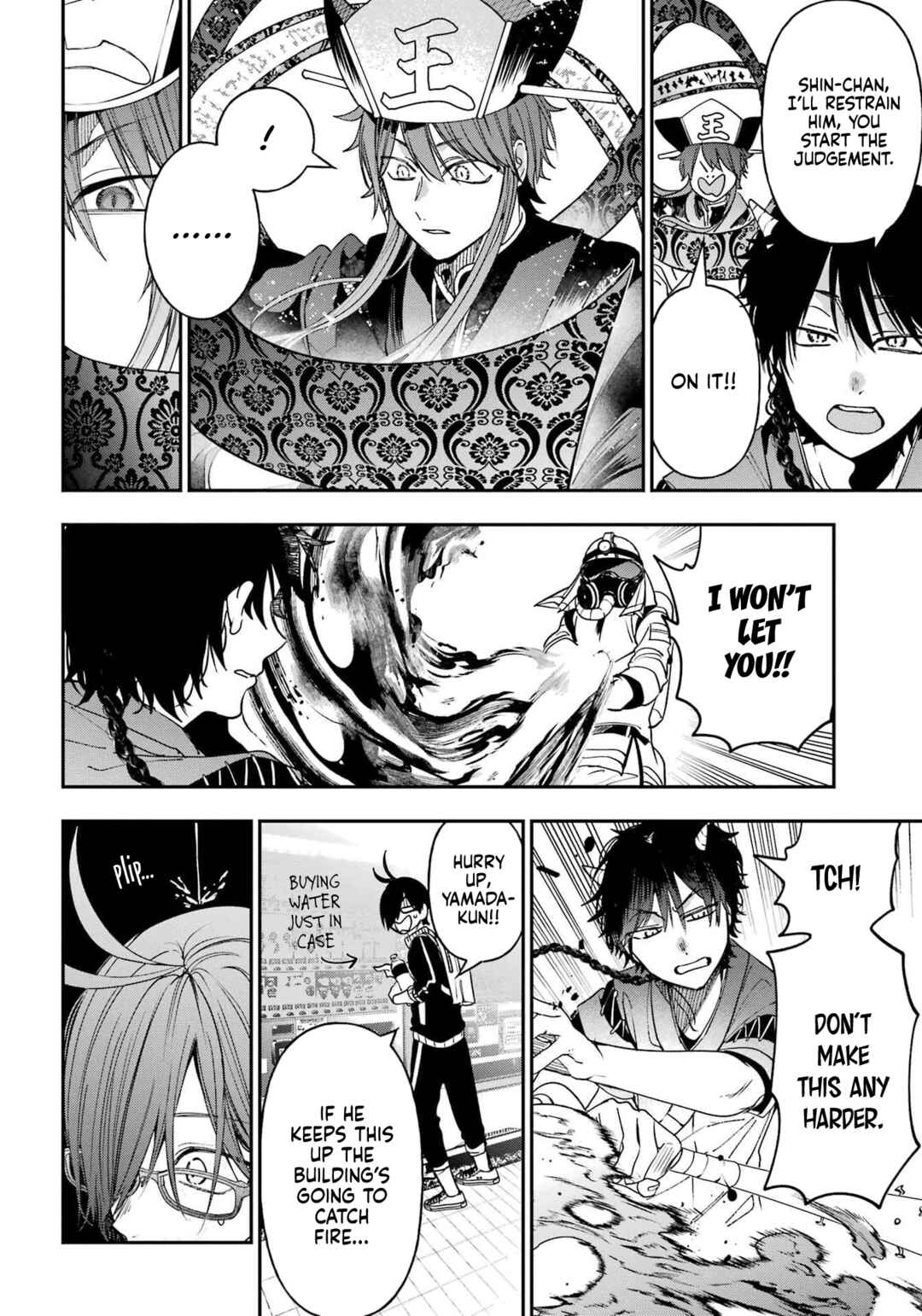 Page 18 Chapter 4 Karma Karma