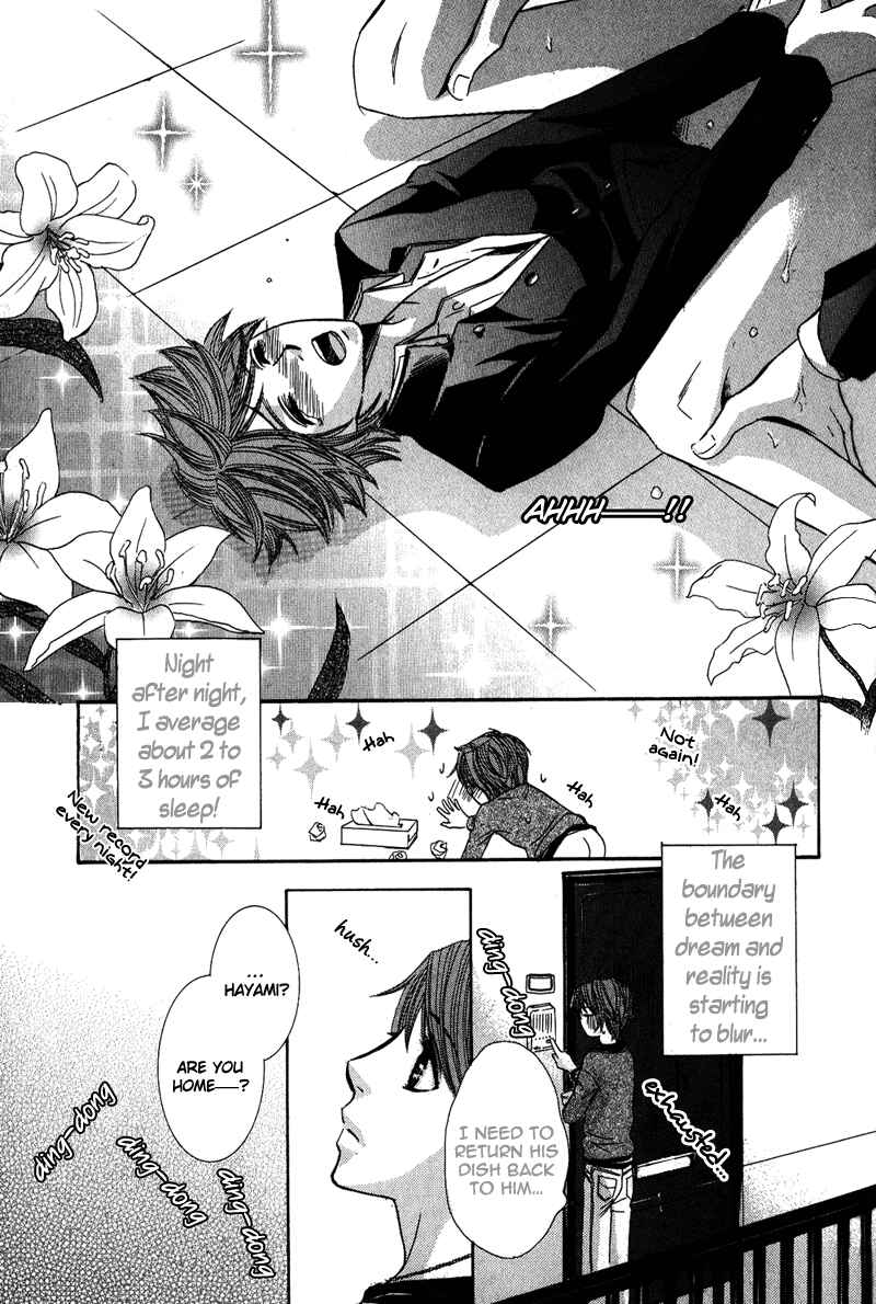 Page 16 Chapter 3 Ore-sama Gattai Keikaku