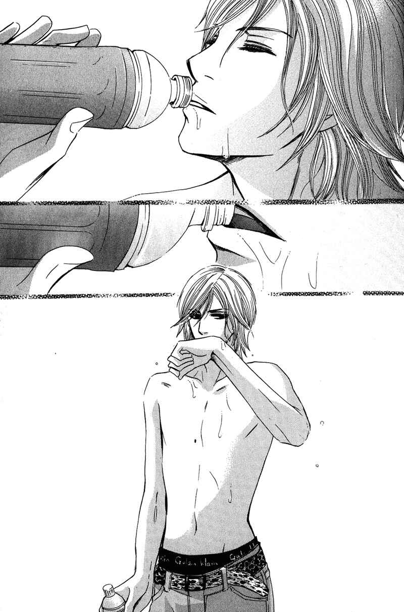 Page 18 Chapter 3 Ore-sama Gattai Keikaku