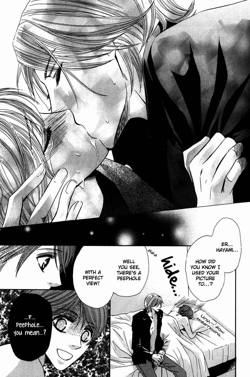 Page 34 Chapter 3 Ore-sama Gattai Keikaku