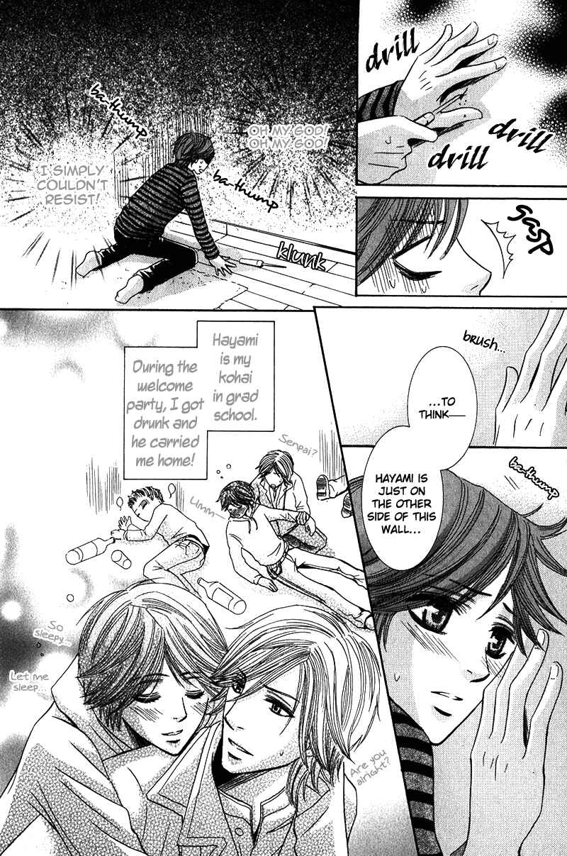 Page 5 Chapter 3 Ore-sama Gattai Keikaku