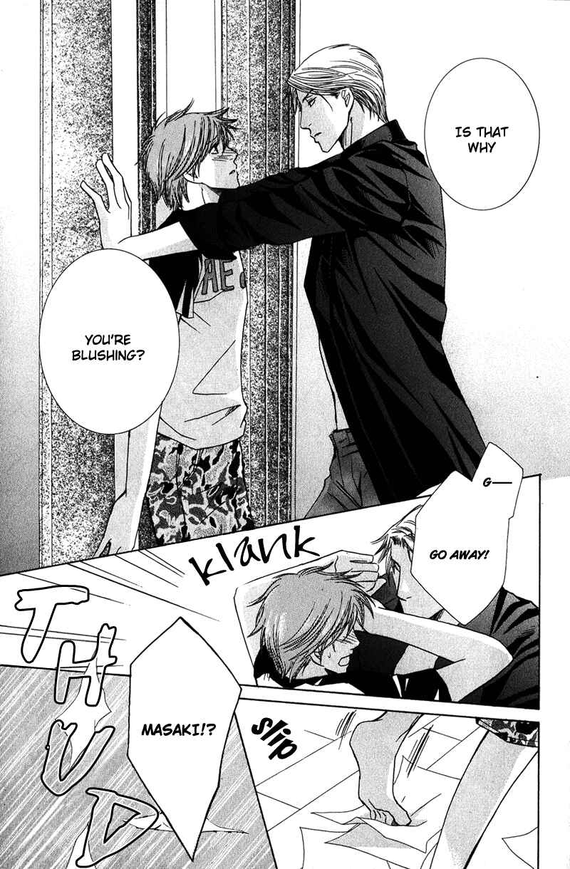 Page 20 Chapter 2 Ore-sama Gattai Keikaku