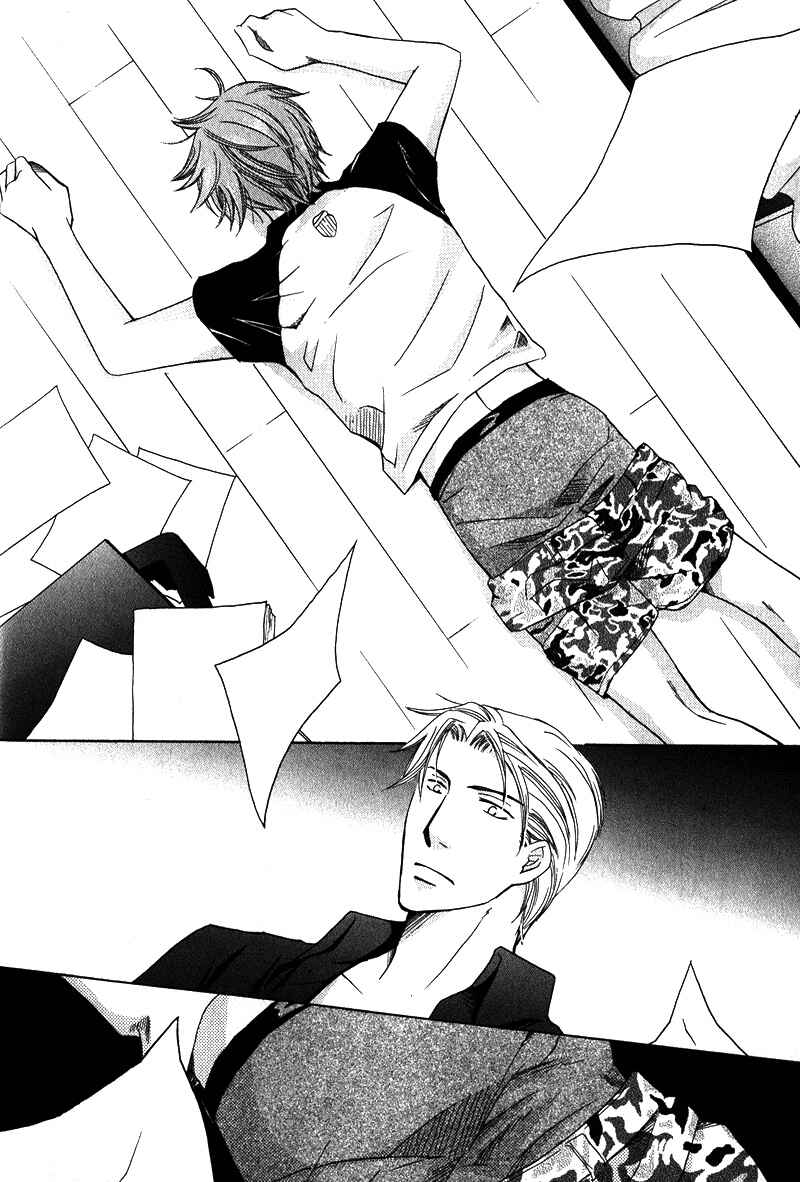 Page 21 Chapter 2 Ore-sama Gattai Keikaku