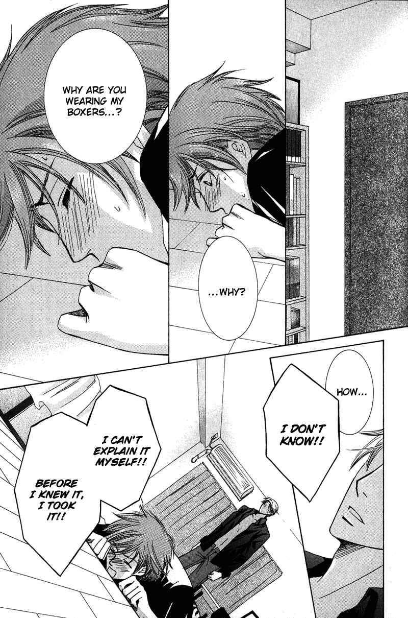 Page 22 Chapter 2 Ore-sama Gattai Keikaku