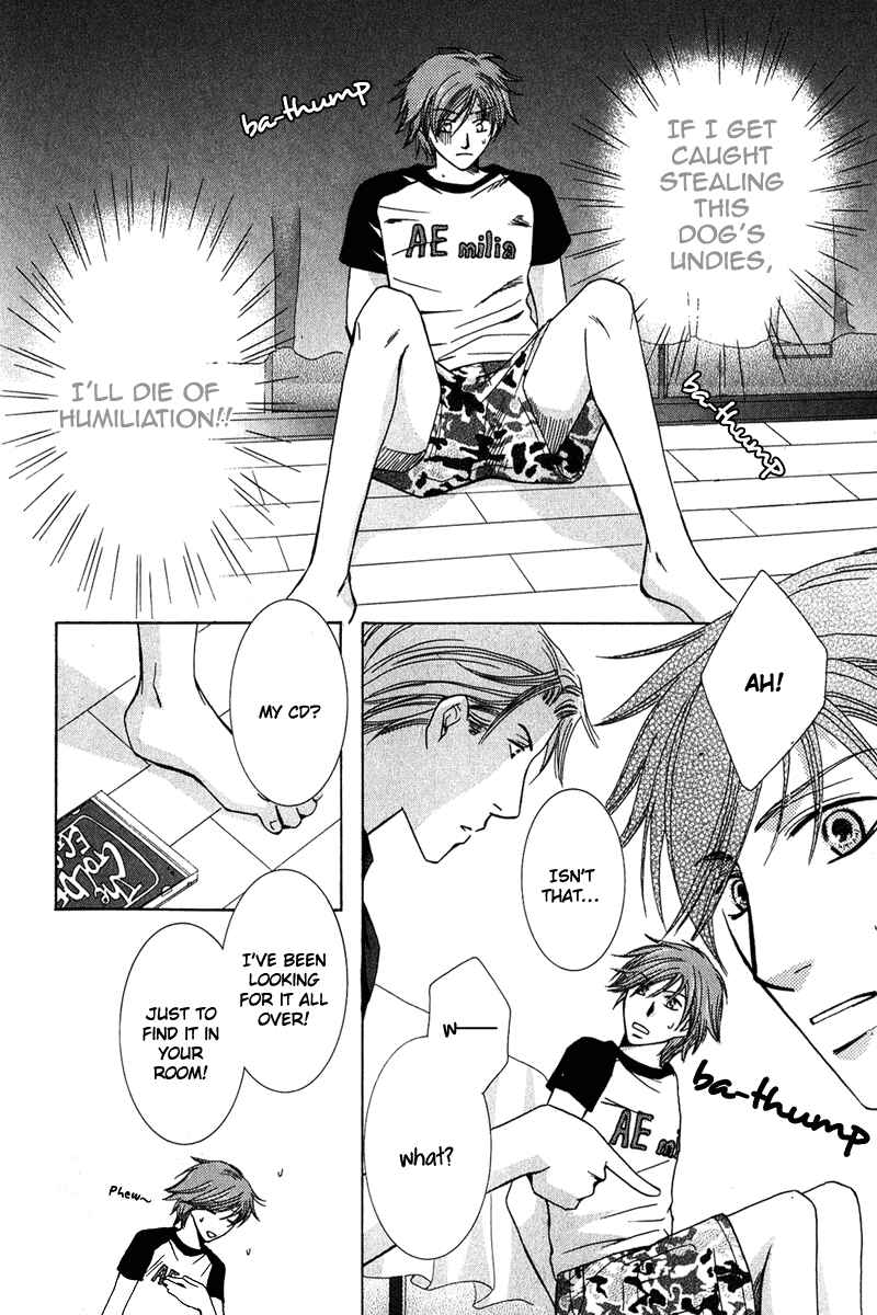 Page 7 Chapter 2 Ore-sama Gattai Keikaku