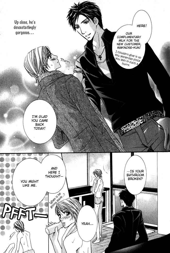 Page 10 Chapter 4 Ore-sama Gattai Keikaku