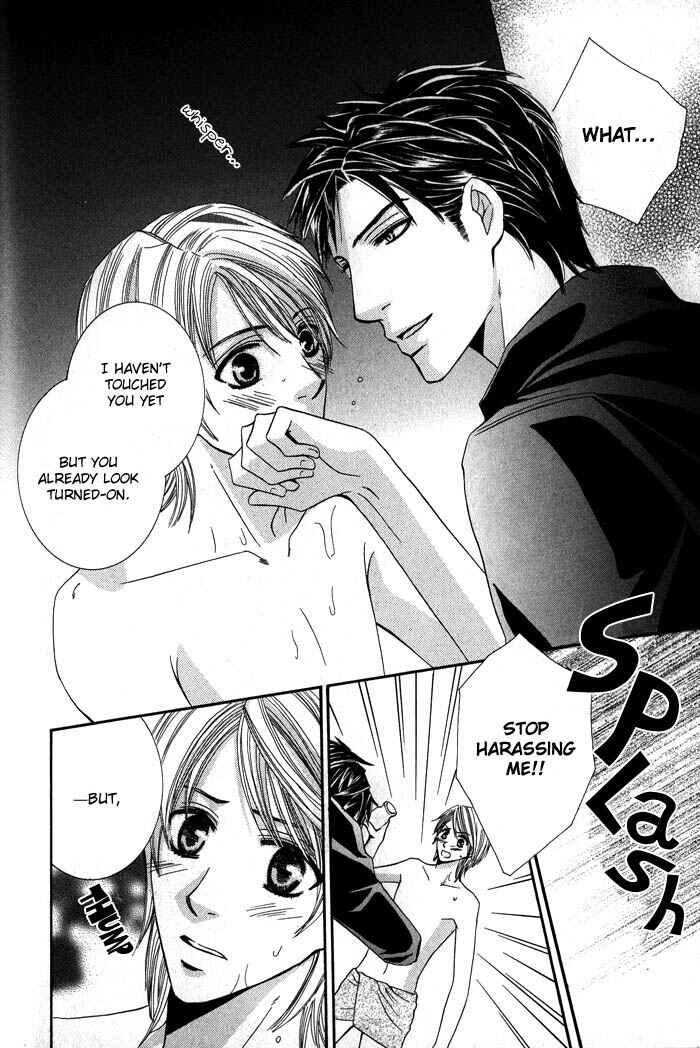 Page 11 Chapter 4 Ore-sama Gattai Keikaku