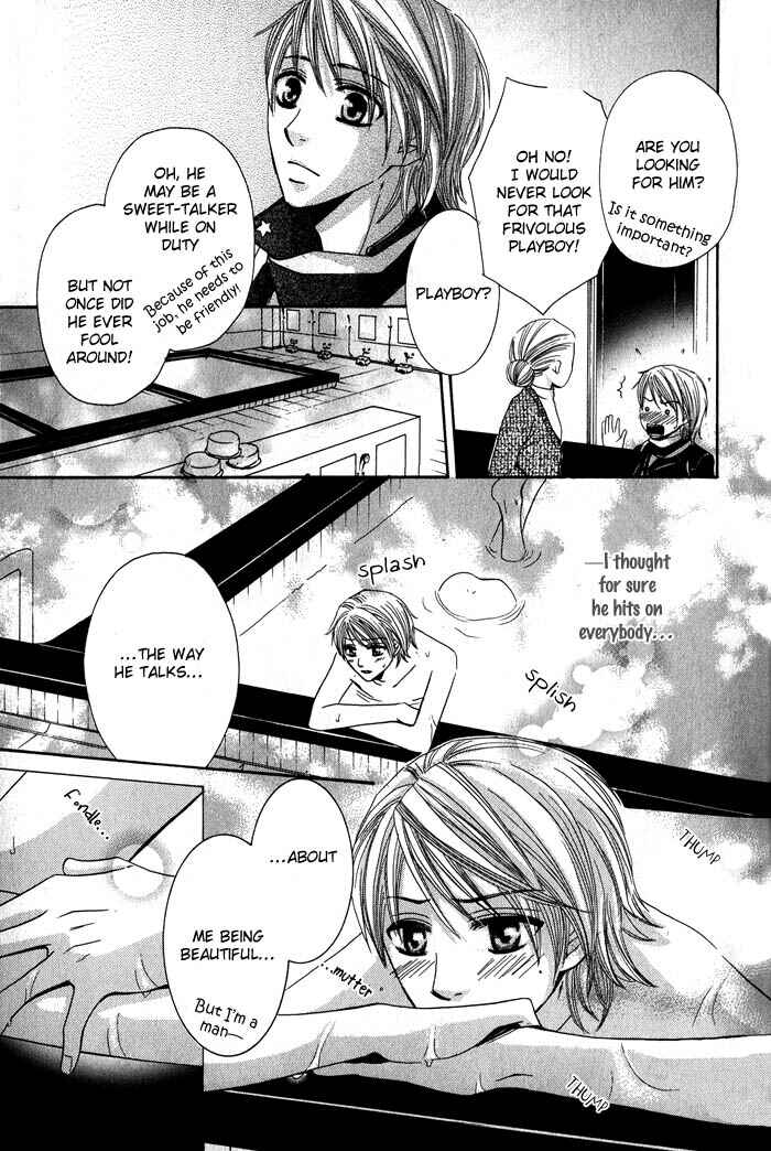 Page 16 Chapter 4 Ore-sama Gattai Keikaku