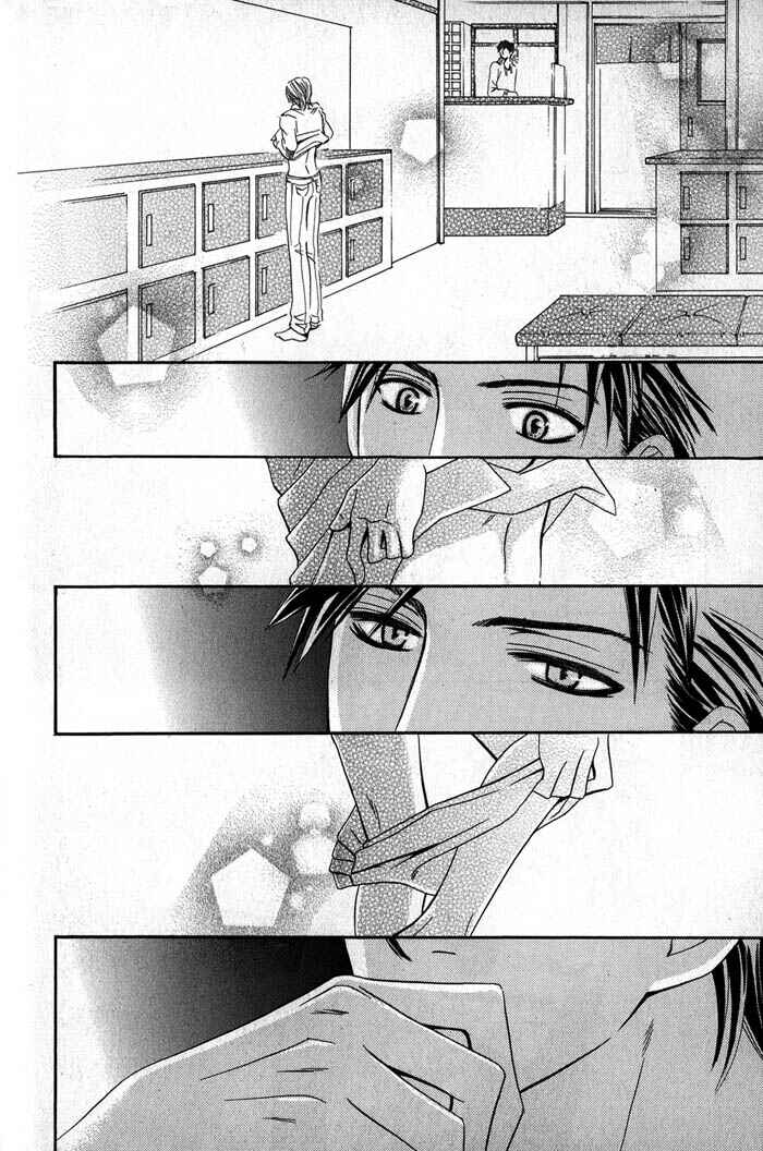 Page 23 Chapter 4 Ore-sama Gattai Keikaku