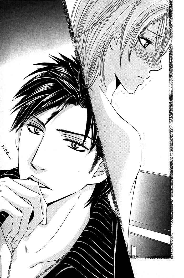 Page 24 Chapter 4 Ore-sama Gattai Keikaku