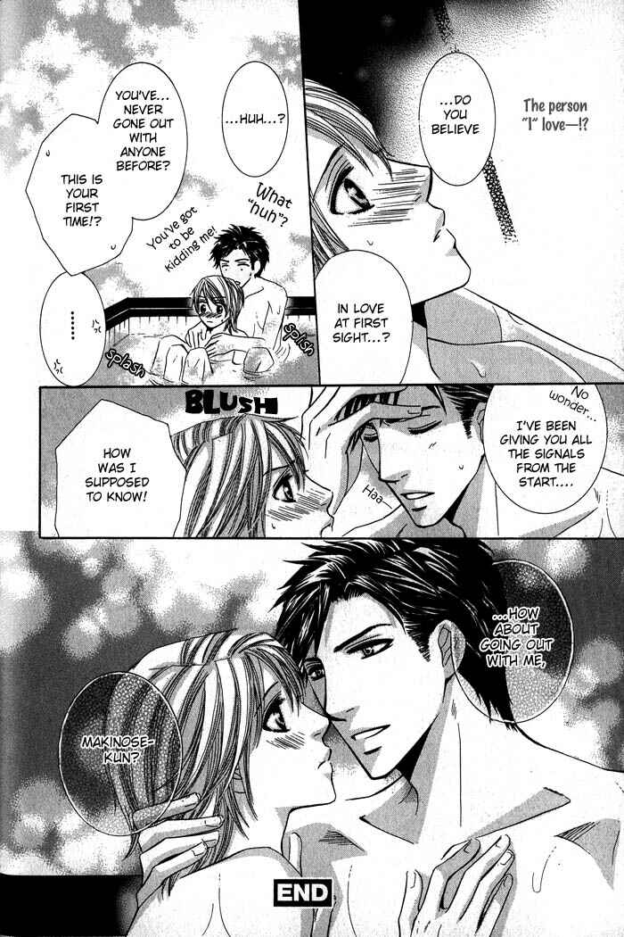 Page 29 Chapter 4 Ore-sama Gattai Keikaku