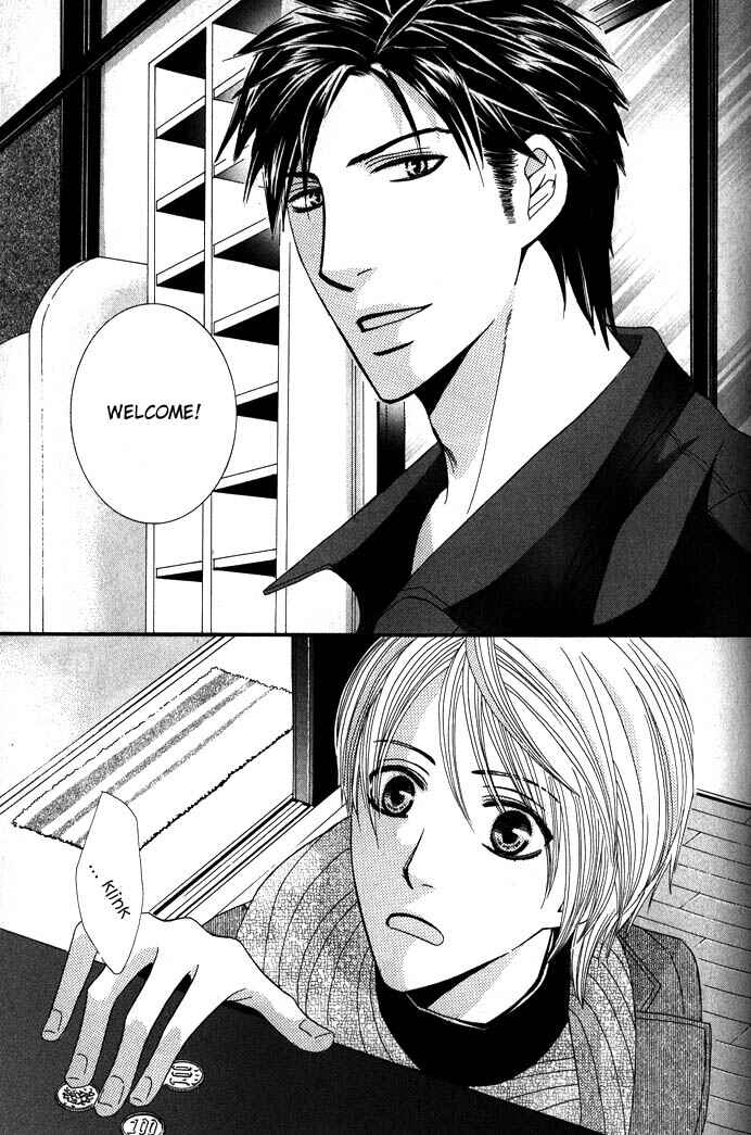 Page 4 Chapter 4 Ore-sama Gattai Keikaku