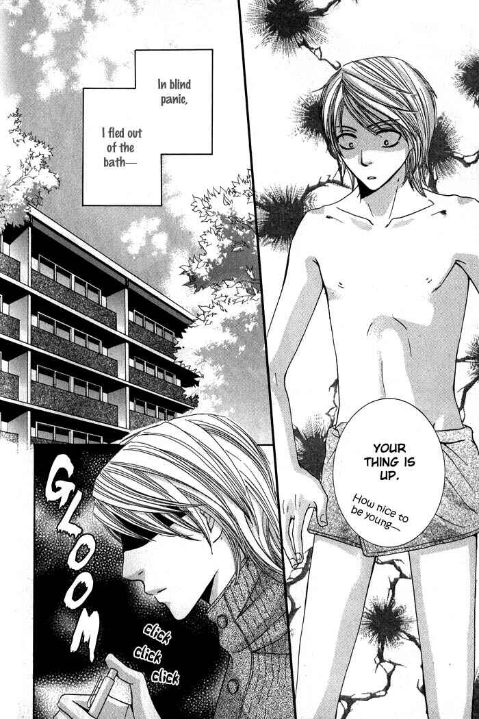 Page 7 Chapter 4 Ore-sama Gattai Keikaku