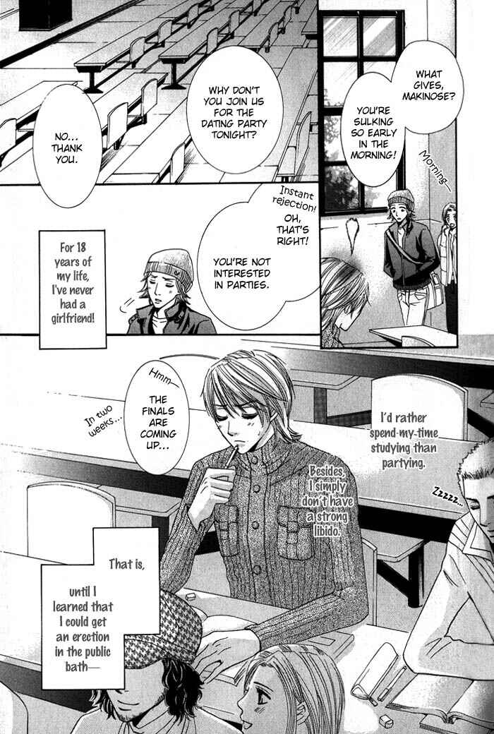 Page 8 Chapter 4 Ore-sama Gattai Keikaku