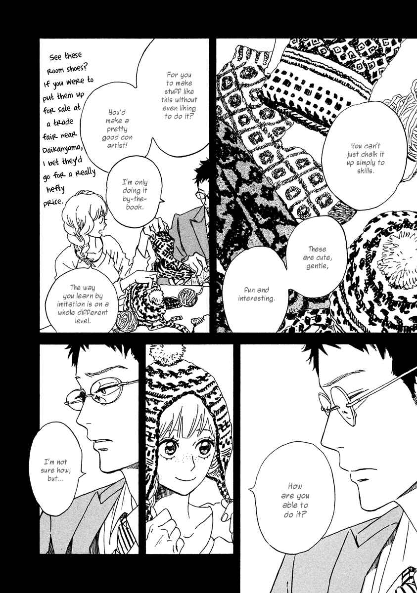 Page 12 Chapter 23 Sekine-kun no Koi