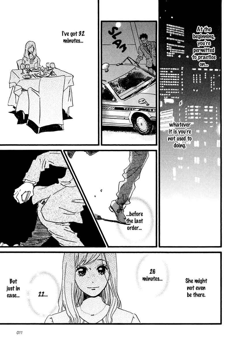 Page 15 Chapter 23 Sekine-kun no Koi