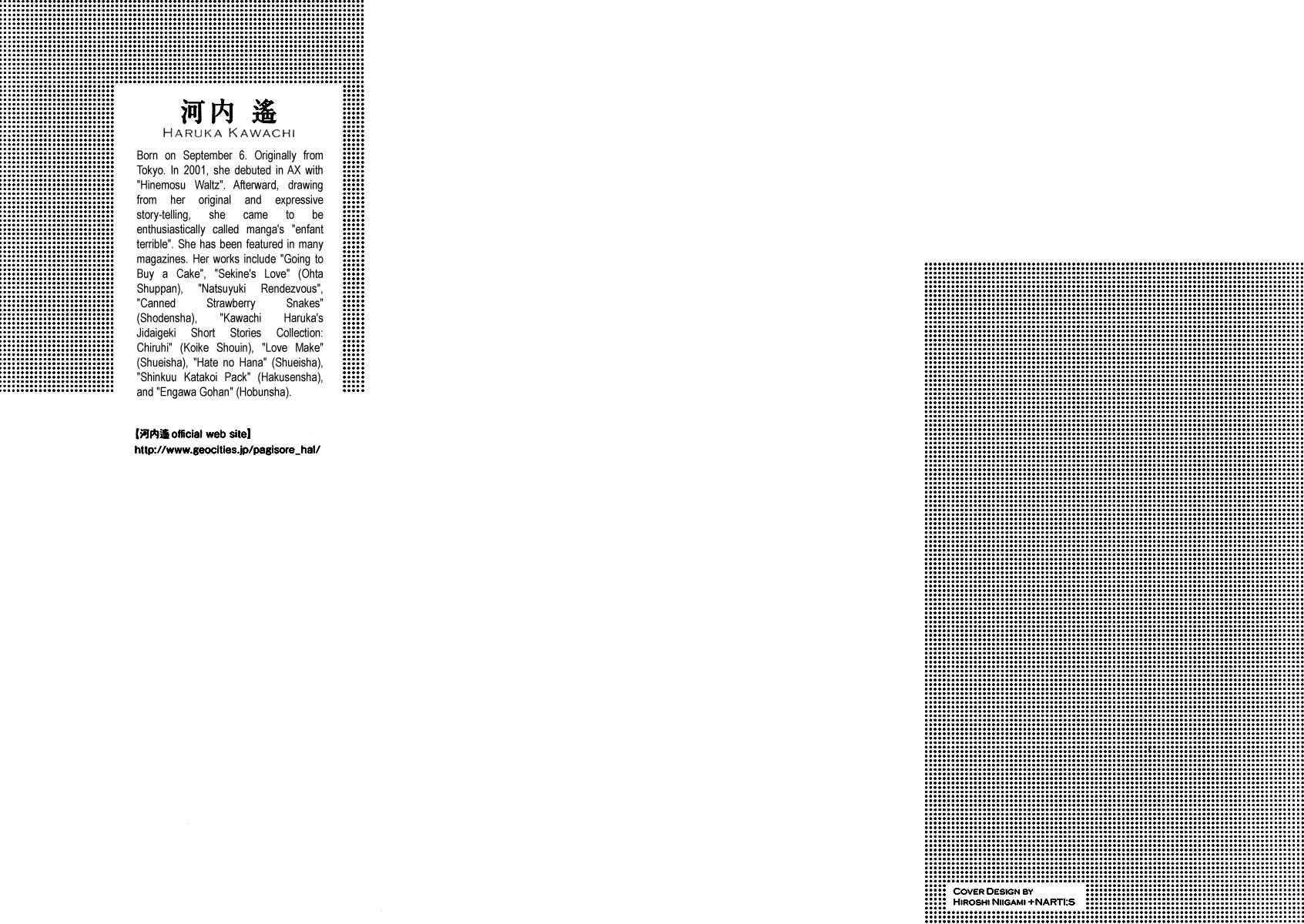 Page 4 Chapter 23 Sekine-kun no Koi