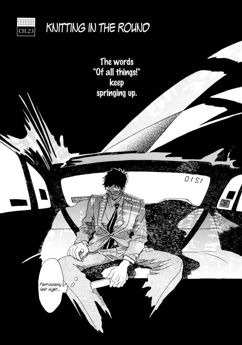 Page 7 Chapter 23 Sekine-kun no Koi