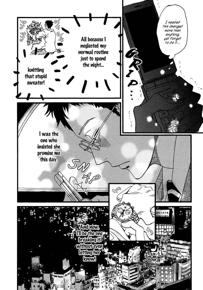 Page 8 Chapter 23 Sekine-kun no Koi