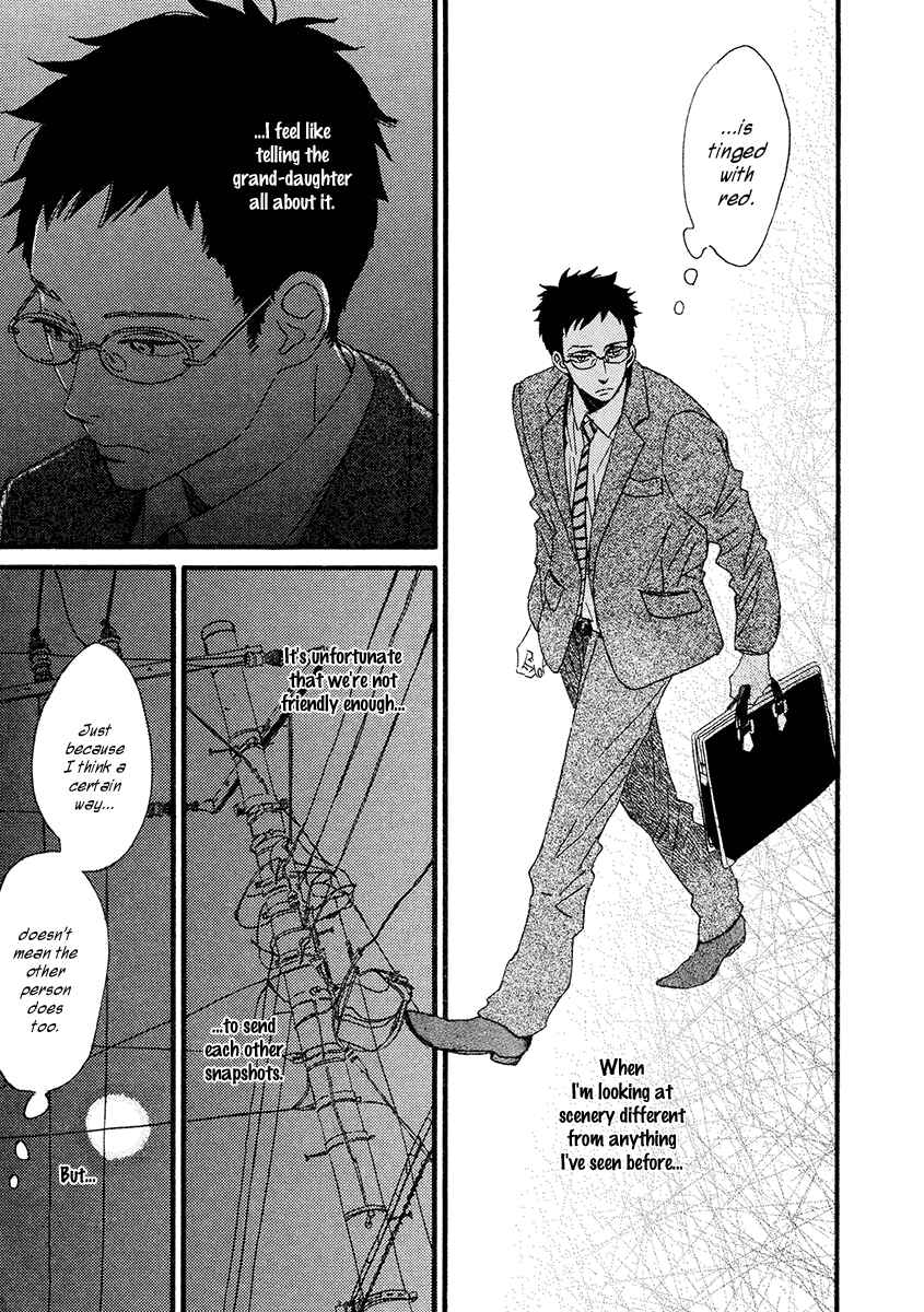 Page 14 Chapter 27 Sekine-kun no Koi
