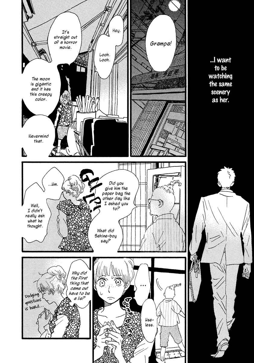 Page 15 Chapter 27 Sekine-kun no Koi