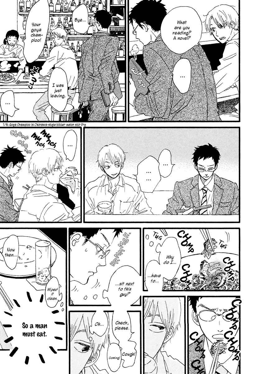 Page 4 Chapter 27 Sekine-kun no Koi