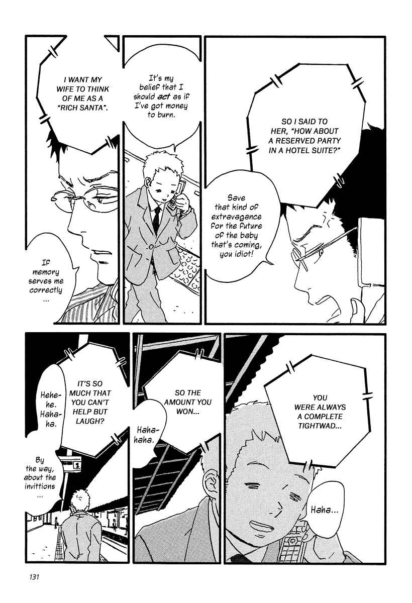 Page 10 Chapter 10 Sekine-kun no Koi