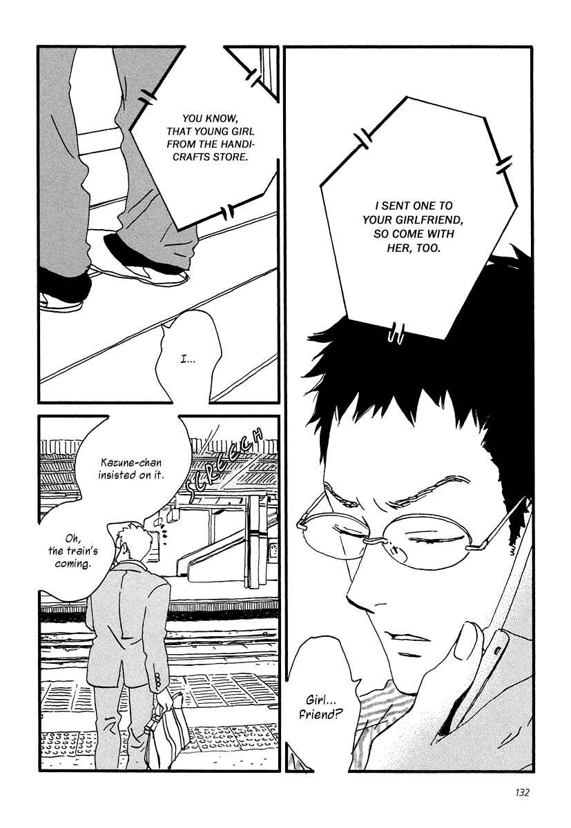 Page 11 Chapter 10 Sekine-kun no Koi