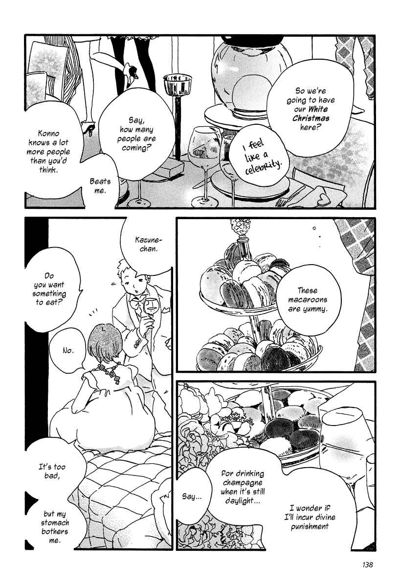 Page 17 Chapter 10 Sekine-kun no Koi