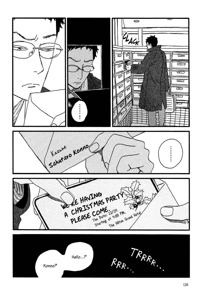 Page 7 Chapter 10 Sekine-kun no Koi