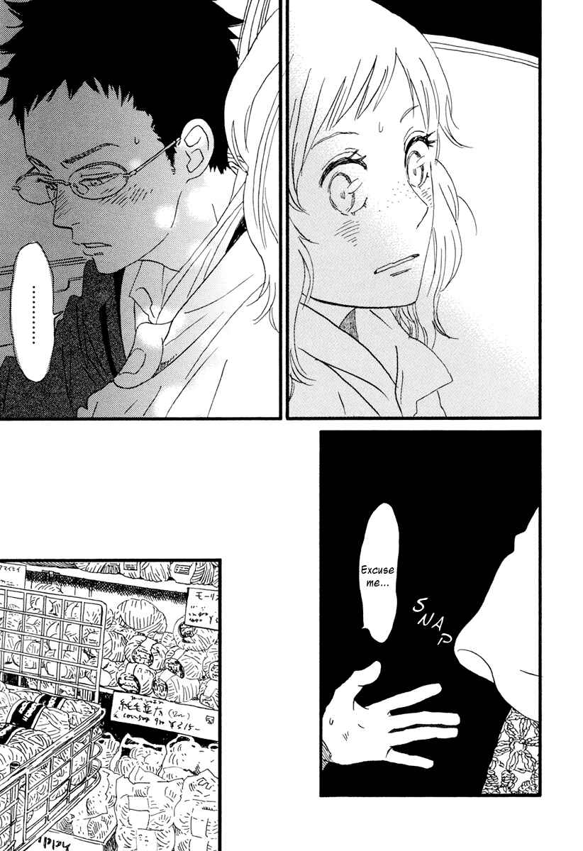Page 13 Chapter 19 Sekine-kun no Koi