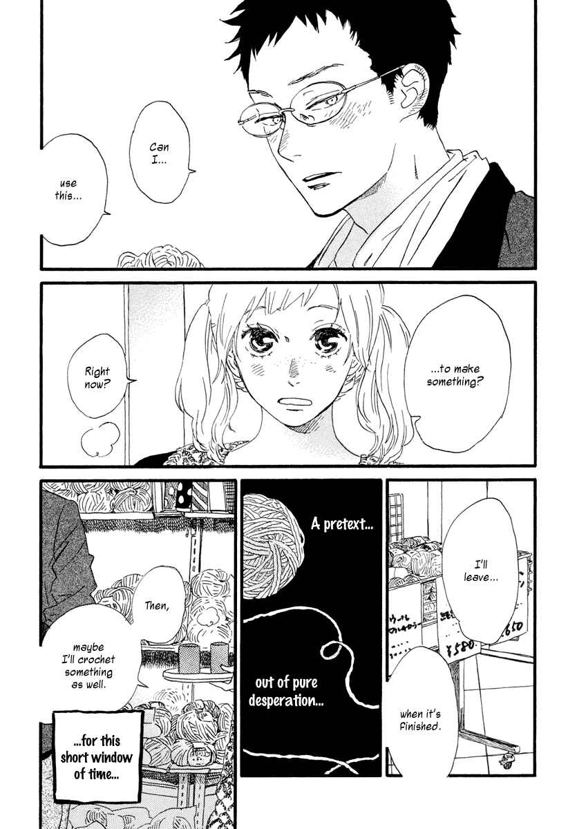 Page 17 Chapter 19 Sekine-kun no Koi