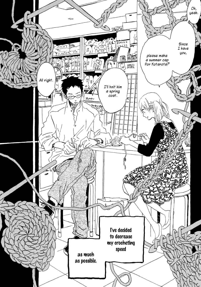 Page 18 Chapter 19 Sekine-kun no Koi